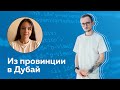 Как стать продакт менеджером в 2023 году?