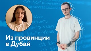 Как стать продакт менеджером в 2023 году?