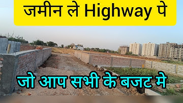 Plot Available in Patna / Property in Patna / on Highway Plot Available in Patna  / Property dekho