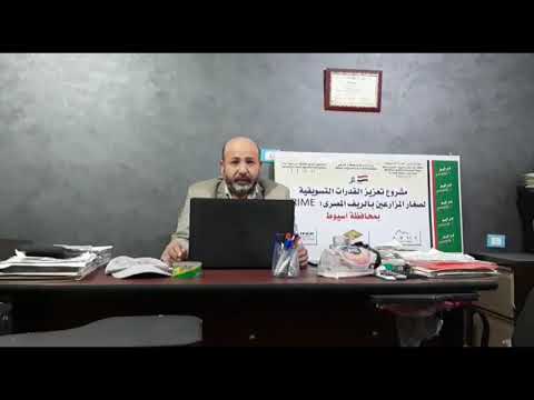 محافظة أسيوط م عبد الرحمن حامد عمر