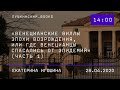 «Венецианские виллы эпохи Возрождения, или где венецианцы спасались от эпидемий» (часть 1).