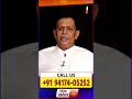 Swami Vijay Gupta Ji (Vastu Expert Astrologer) | Live Call Right Now +91 94174 05252