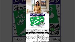 KARACHI ROAD COLLAPSE RISK! ⚠️ Shahrah-e-Bhutto Danger
