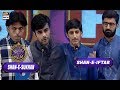 Segment: - Shan-e-Sukhan - Bait Bazi - 19th June 2017