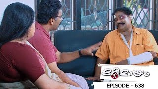 Ep 638 | Marimayam |After the retirement life