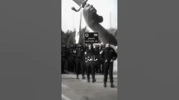 حالات واتساب فخمه الجيش العراقي والحشد الشعبي 