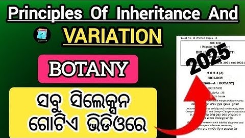 principles of inheritance class12 chse selection question | botany selection question 2025