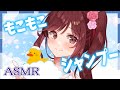 【ASMR/3dio】花粉に負けない!もこもこシャンプー/shampoo【Vtuber乙葉ちはね】
