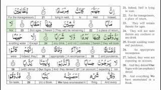 An Naba HD_Surat 078_Tawfeeq