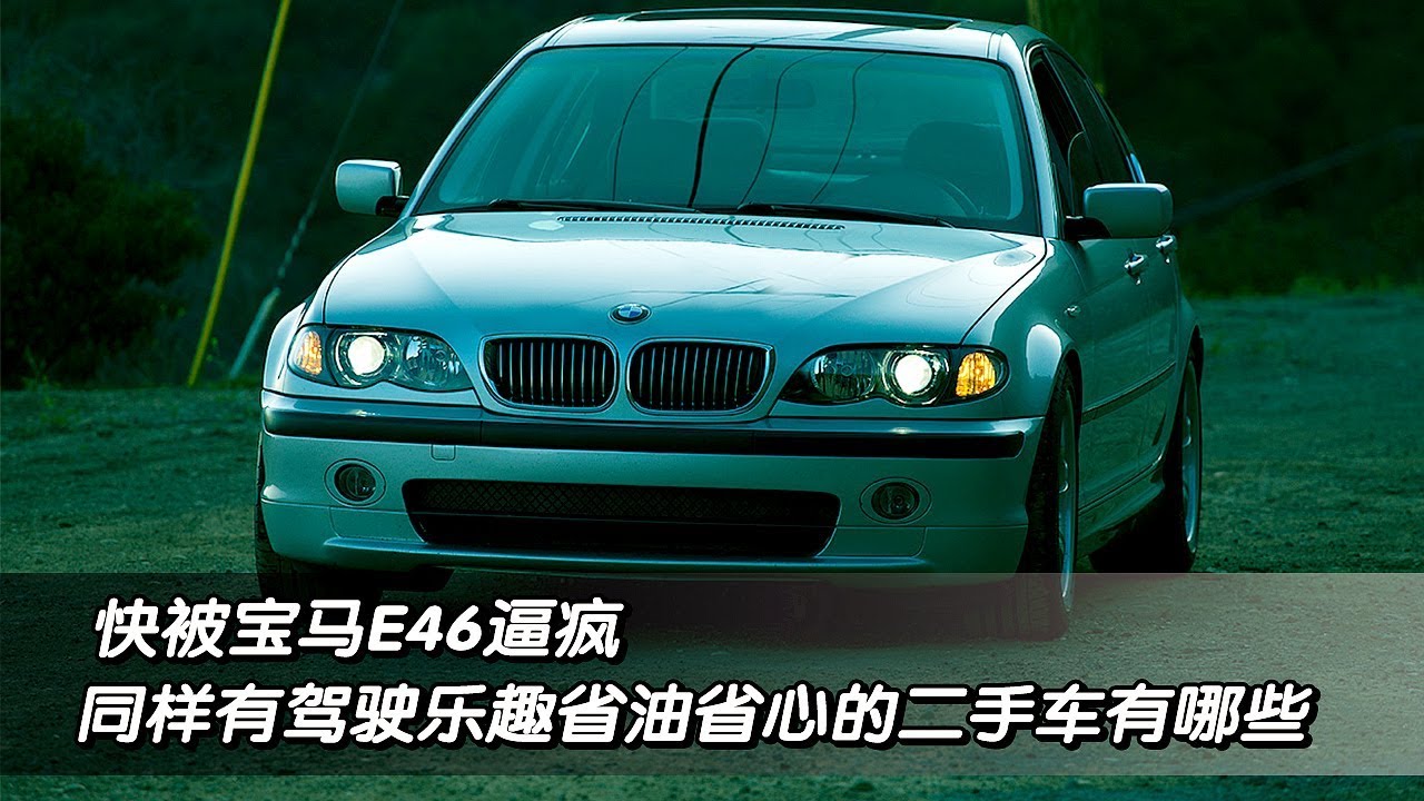 诺诺情报站 15年车龄经典宝马5系bmw 9 530有异响 该怎么描述故障最专业 Youtube