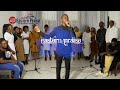 Zarura Musiwo Eastern Praise Zw Official Video Performance Zarura Musiwo Eastern Praise Zw Official Video Performance