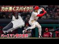 【ベースマン限定発売！】MLBスーパースター ブライス・ハーパーが考えた超高機能シグネチャースパイク！！