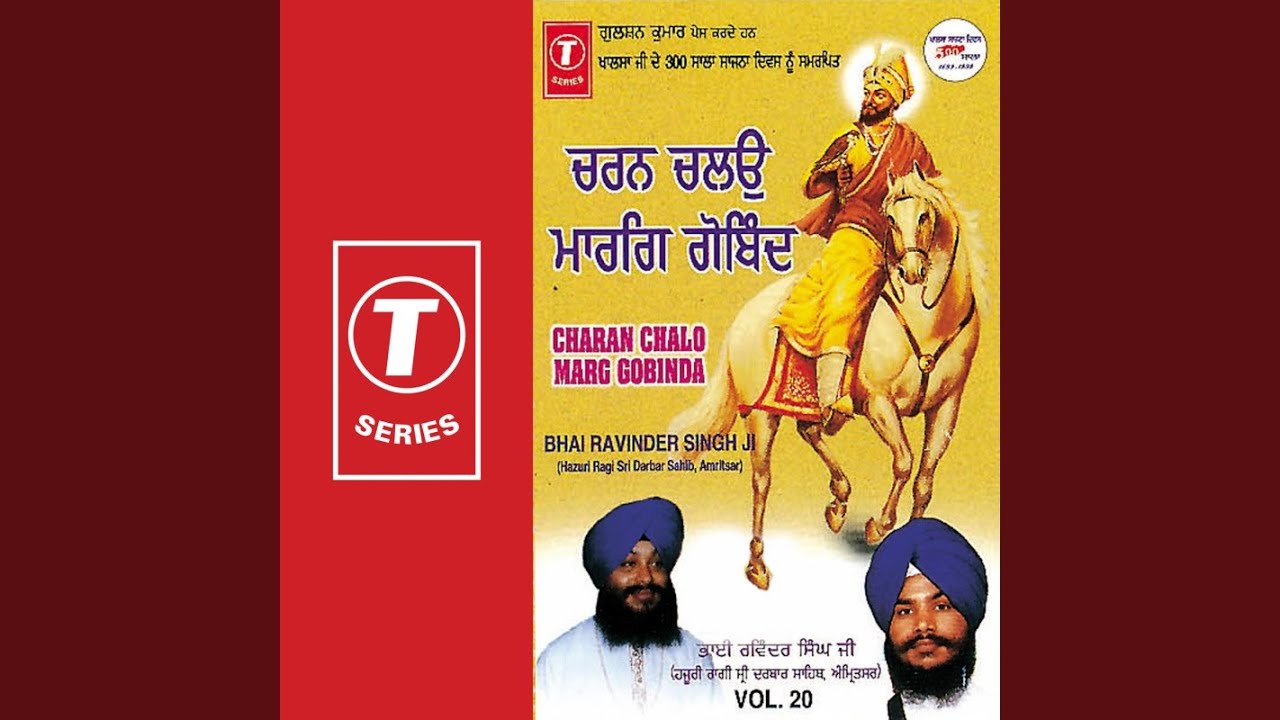 Jo Raj De Ta Kavan Badai