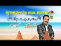 New balochi songs 2021  ubakten rahsar  naseer ahmed