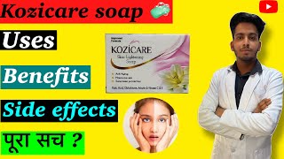 kozicare skin whitening soap | kozicare soap | kozicare soap review | benefits, side effect , Uses