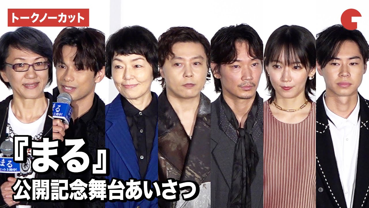 NHKステラ　綾野剛 NHKステラ 綾野剛 Amazon.co.jp: NHKステラ ウイークリー 2012年