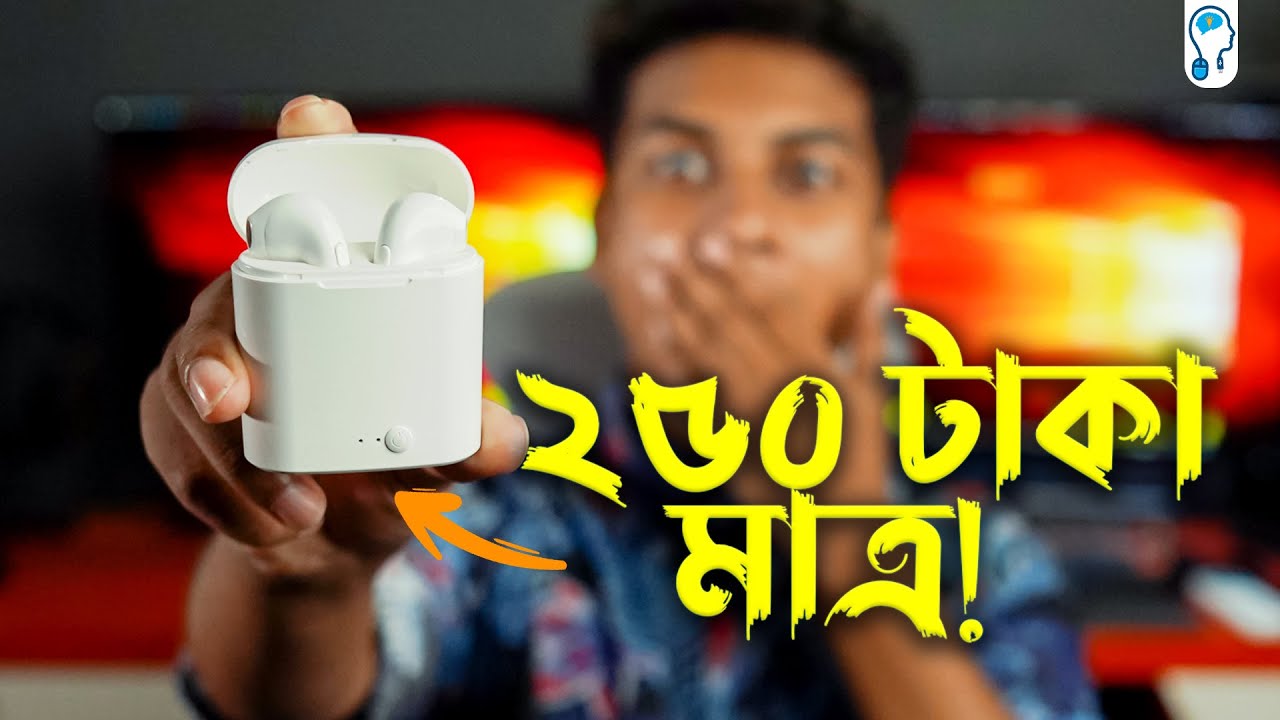 This 250 Taka TWS surprised me! - ক্যামনে সম্ভব?