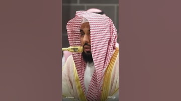 آيات من سورة الصف - تلاوة الشيخ #عبدالله_الجهني