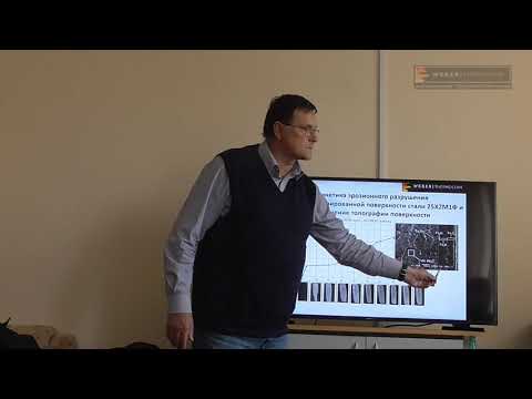 Карбонитрация описание