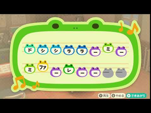 堀未央奈  / 『冷たい水の中』【どうぶつの森島メロ】