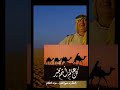 هدية بمناسبة مولد خير البرية قصيدة لخلوق نظم وانشاد عبد ربه محمد حلوبي ملحون قياس قولو ليامنة