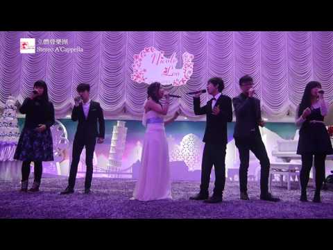 STEREO A&39;Cappella HK  勾手指尾 （無伴奏合唱版本）