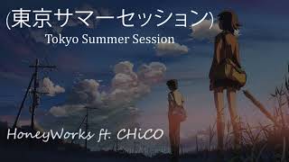 Tokyo Summer Session - HoneyWorks ft. CHiCO (Lirik Terjemahan)