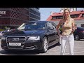 БОЛЬНЫЕ МЕСТА АУДИ/Audi с пробегом 300 тыс км. Живее Mercedes и BMW