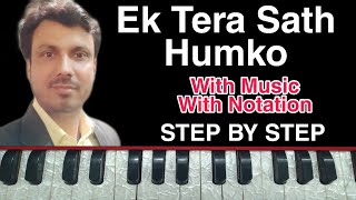 Ek Tera Sath Humko Do Jahan Se Pyara Hai | Rafi Lata | On Harmonium With Notation |