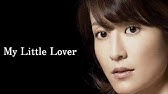 My Little Lover Yes Free Flower Youtube My Little Lover Yes Free Flower Youtube