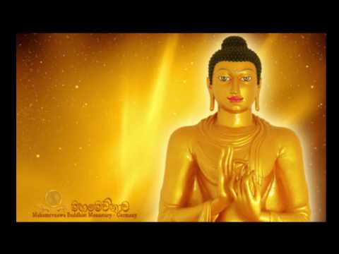 nawa arahadi budu guna sinhala pdf