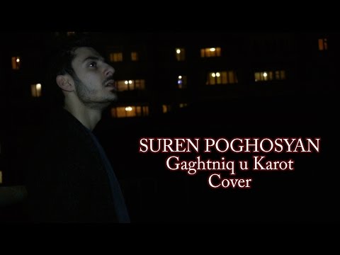 Suren Poghosyan -