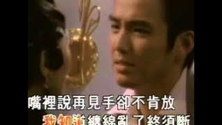 [ 懷舊金曲 ] 別戀 - 堂娜