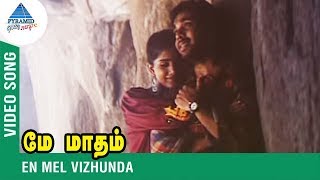 En Mel Vizhundha Video Song | May Madham Songs | மே மாதம் | AR Rahman | Chithra| Vairamuthu 