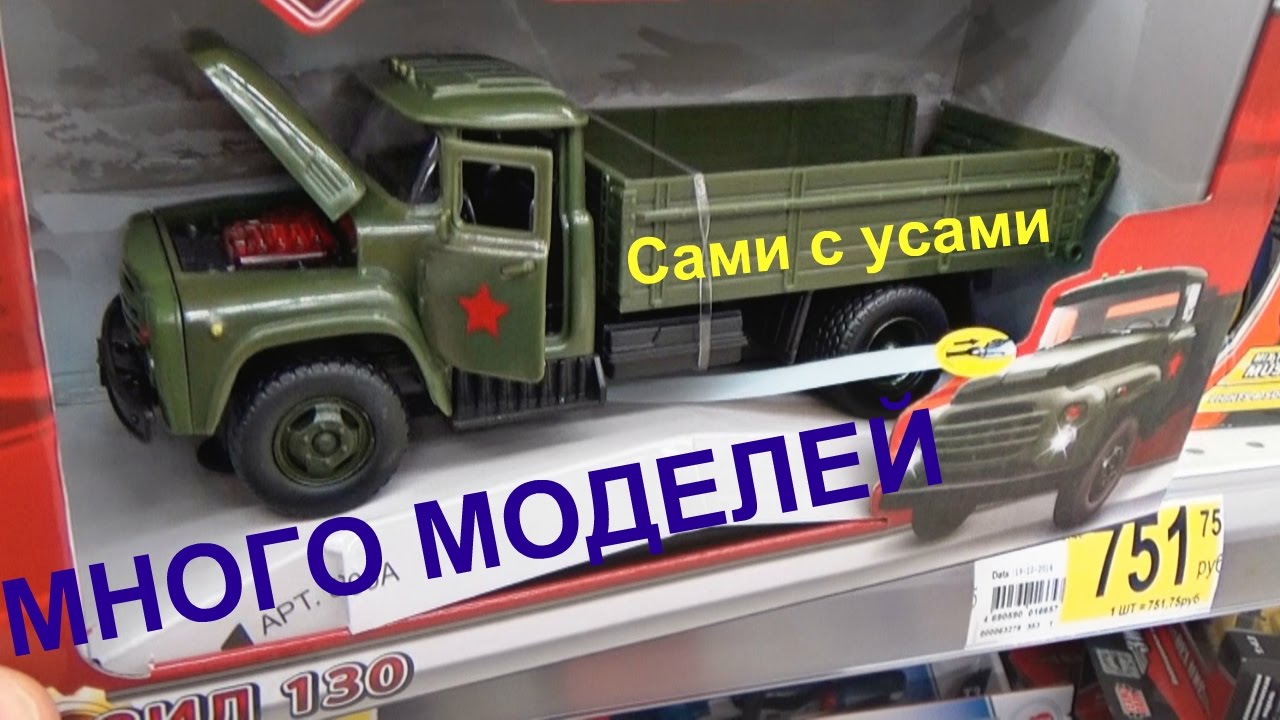 Машины гамаши интернет