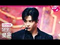 [MPD직캠] SF9 로운 직캠 4K 'Tear Drop' (SF9 RO WOON FanCam) | @MCOUNTDOWN_2021.7.8