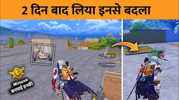 😤I TOOK REVENGE PUBG MOBILE - SAMSUNG,A3,A5,A6,A7,J2,J5,J7,S5,S6,S7,S9,A10,A20,A30,A50,A70