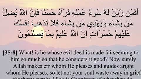 سورة فاطر اية 8 /surah Fattir aya 8