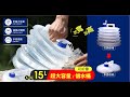 DaoDi 超大容量折疊水桶儲水桶2入組(尺寸15L)手提水桶 露營水袋 product youtube thumbnail