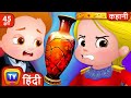    raja ke phooldan the kings vases chuchu tv hindi storytime adventures collection