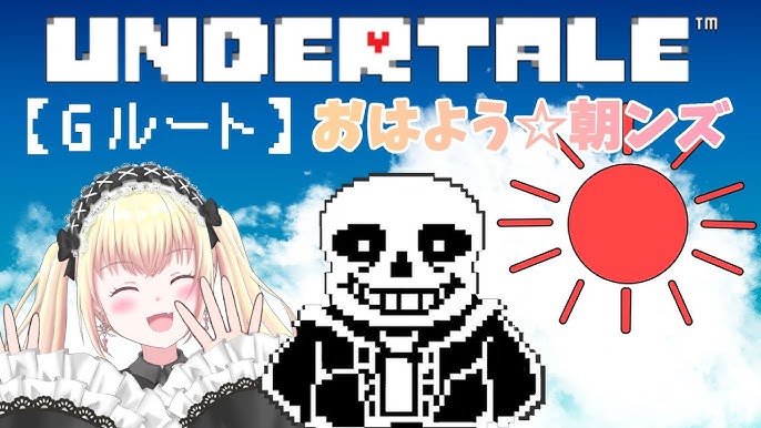 Karetale Trailer! (A Undertale Battle Simulator) 