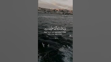 وما قدروا الله حق قدره 💚 #قرآن #قرآن_كريم #خالد_الجليل #quran #تلاوة_خاشعة #القرآن_الكريم #islam