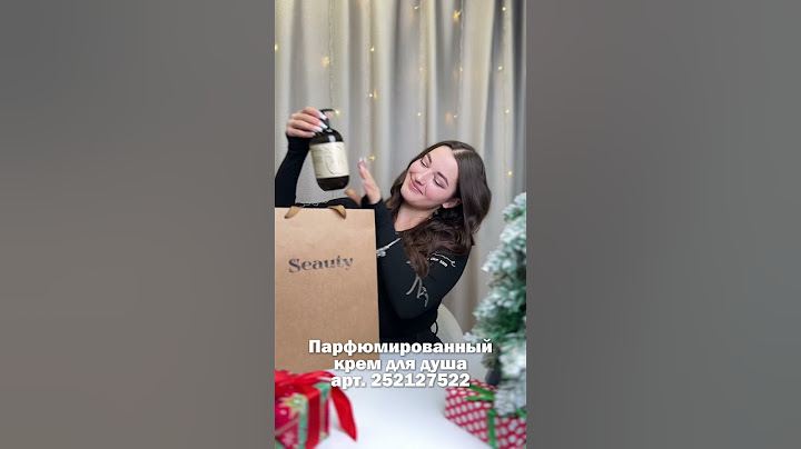Идеальный новогодний подарок для подруги 🎁