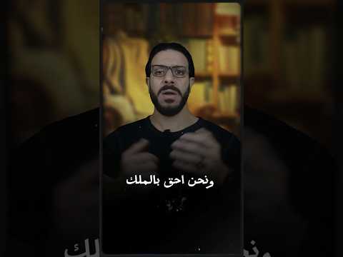 معجزة تابوت العهد الملك طالوت بني إسرائيل قصص معلومة سريعة  اقتباسات علم تاريخ