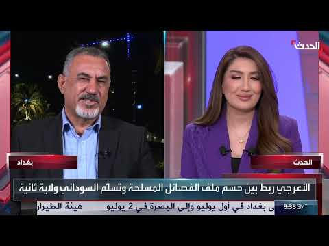 الانتخابات العراقية: مصير الفصائل والسلاح؟