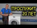 👍 ПРОСЛУЖИТ еще 20 ЛЕТ после ремонта 👨‍🔧 Ремонт стиральной машины Miele