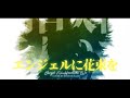 エンジェルに花束を 天月 良一いさむ Cover 歌ってみた エンジェルに花束を 天月 良一いさむ Cover 歌ってみた