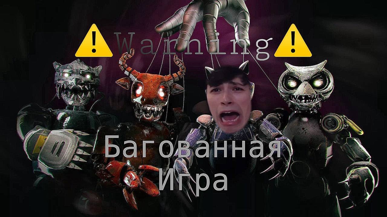 ⚠Warning ⚠  Багованная игра ( Case Online )