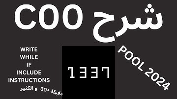 42   1337 PISCINE walkthrough for C00