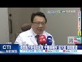 國際關係緊張